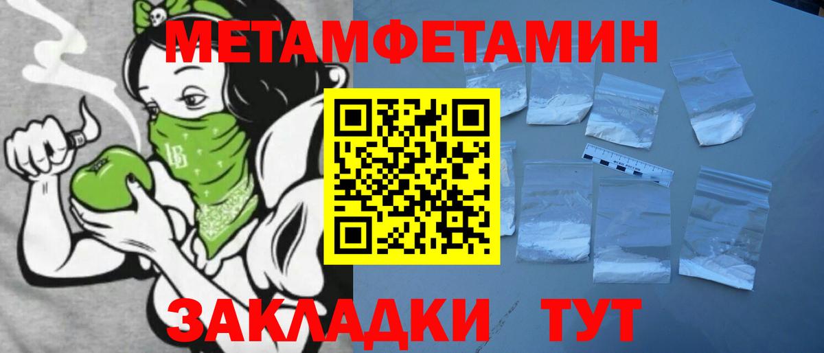 Амфетамин 97%  АМФ  Семёнов  Вход с VPN 