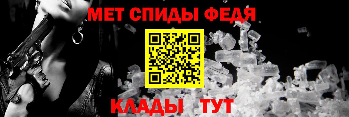АМФЕТАМИН Premium Семёнов