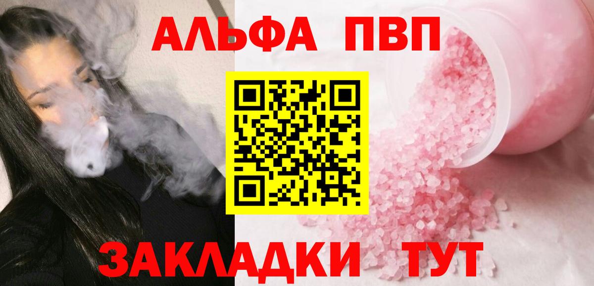 А ПВП СК Семёнов