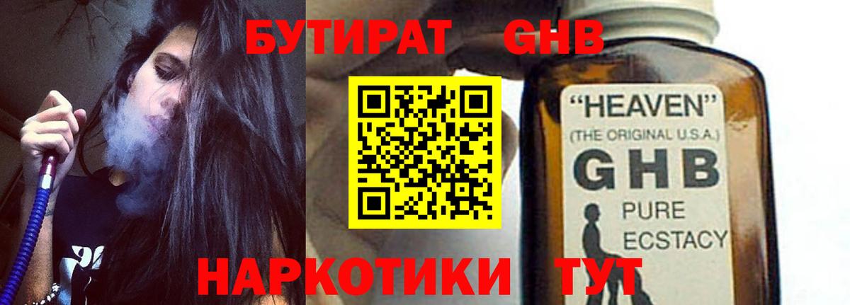 Меф мяу мяу Семёнов