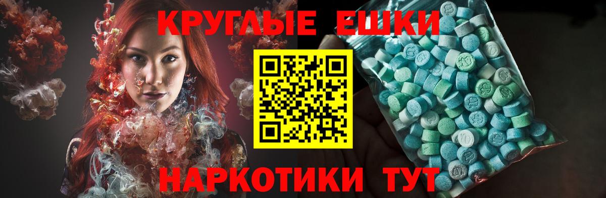 ЭКСТАЗИ mix Семёнов