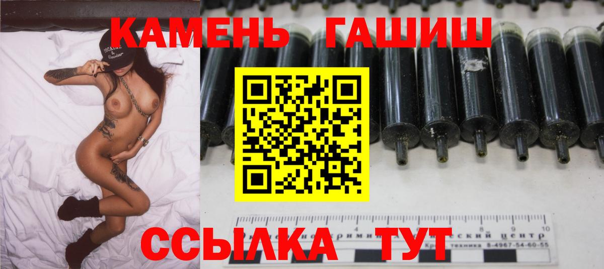 Семёнов  Гашиш индика сатива  Вход с VPN 