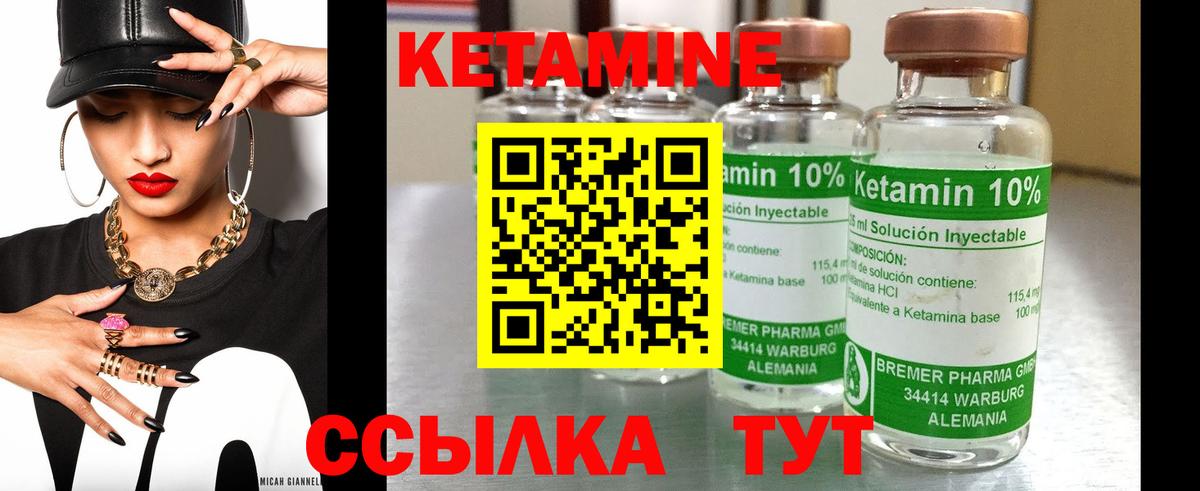 Канабис  Семёнов  MDMA  Меф   Вход с VPN  ГАШИШ 