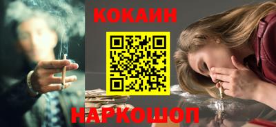 кокаин Пыть-Ях
