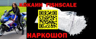 кокаин Пыть-Ях