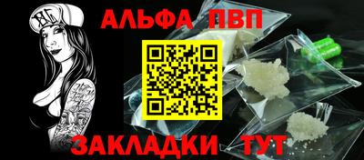 марки nbome Пушкино
