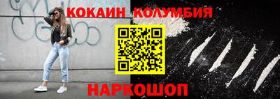 кокаин Пыть-Ях
