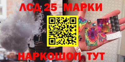 марки nbome Пушкино