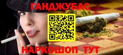 марки nbome Пушкино