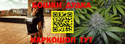 марки nbome Пушкино