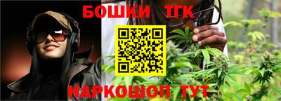 марки nbome Пушкино