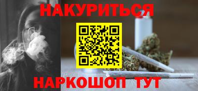 марки nbome Пушкино