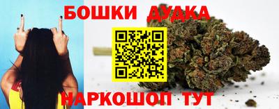 марки nbome Пушкино