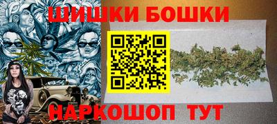 марки nbome Пушкино