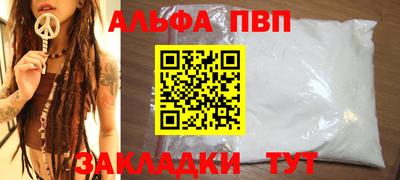 кокаин Пыть-Ях
