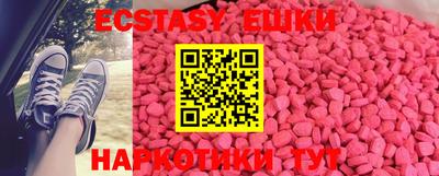 марки nbome Пушкино