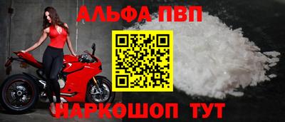 кокаин Пыть-Ях