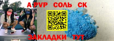 a pvp Пугачёв