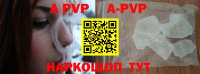 a pvp Пугачёв
