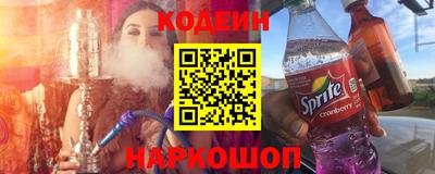 кокаин Пыть-Ях