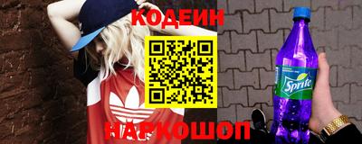 кокаин Пыть-Ях