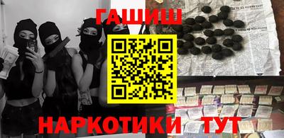 марки nbome Пушкино