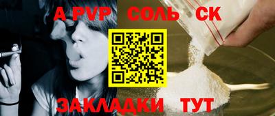 a pvp Пугачёв
