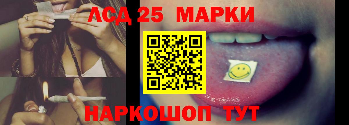ЛСД экстази ecstasy Семёнов