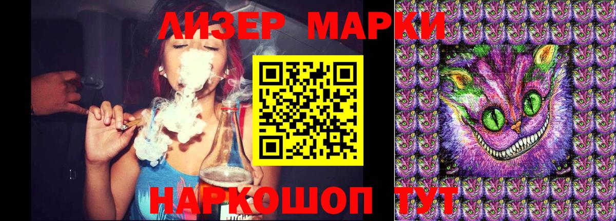 Семёнов  Марки N-bome 1,5мг  Вход с VPN 