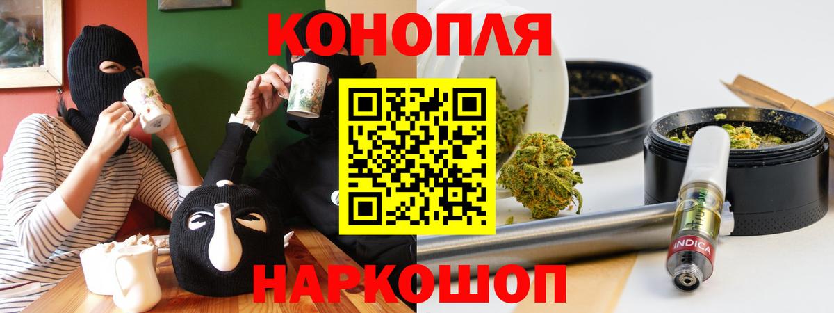 Канабис THC 21% Семёнов